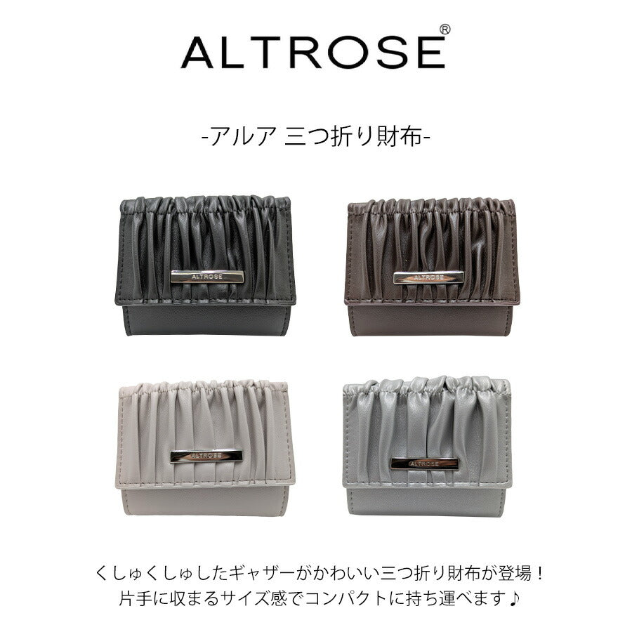 【クリックポスト/時間指定不可】【ALTROSE】 333051 アルア 三つ折り財布 サイフ ウォレット シンプル かわいい レディース プレゼント ギフト ブラック