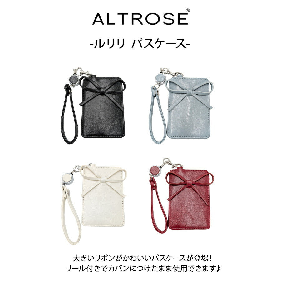 【クリックポスト/時間指定不可】【ALTROSE】 333070 ルリリ パスケース 普段使い シンプル おしゃれ かわいい レディース プレゼント ギフト ブラック