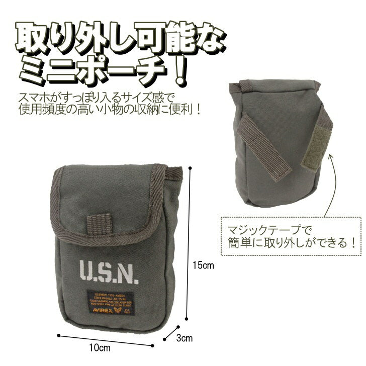 AVIREX アヴィレックス アビレックス ボディバッグ AVX305Jトップガン TOPGUN トムキャット メンズ  オールシーズン 全2色 ブラック カーキ 撥水 キャンパス地 B4
