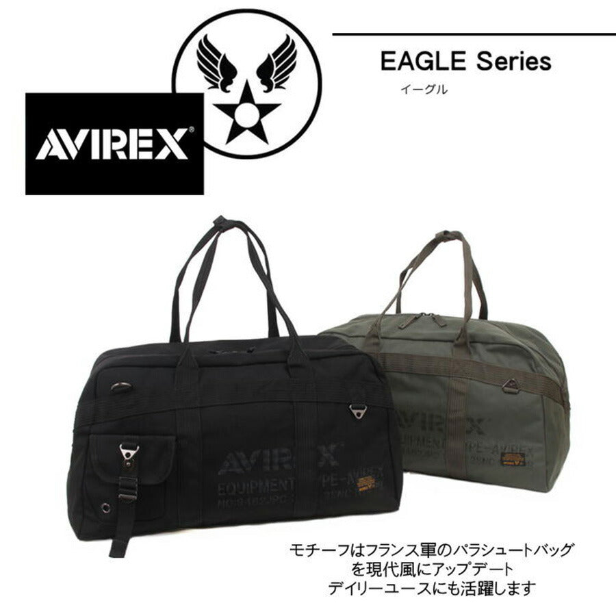 AVIREX アヴィレックス パラシュートバッグ ボストンバッグ AVX3525 30L ポリエステル 帆布 キャンパス メンズ レディース 男女兼用 ミリタリー 旅行 修学旅行 合宿 林間学校 部活 送料無料