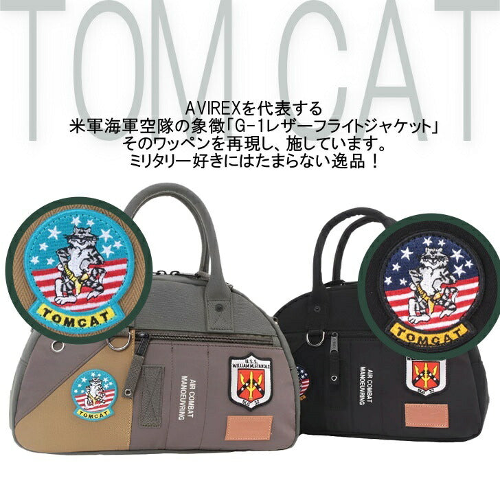 AVIREX アヴィレックス アビレックス ミニボストン ショルダーバッグ AVX3527Jトップガン TOPGUN トムキャット イーグル メンズ  オールシーズン 全2色 ブラック カーキ 撥水 キャンパス地