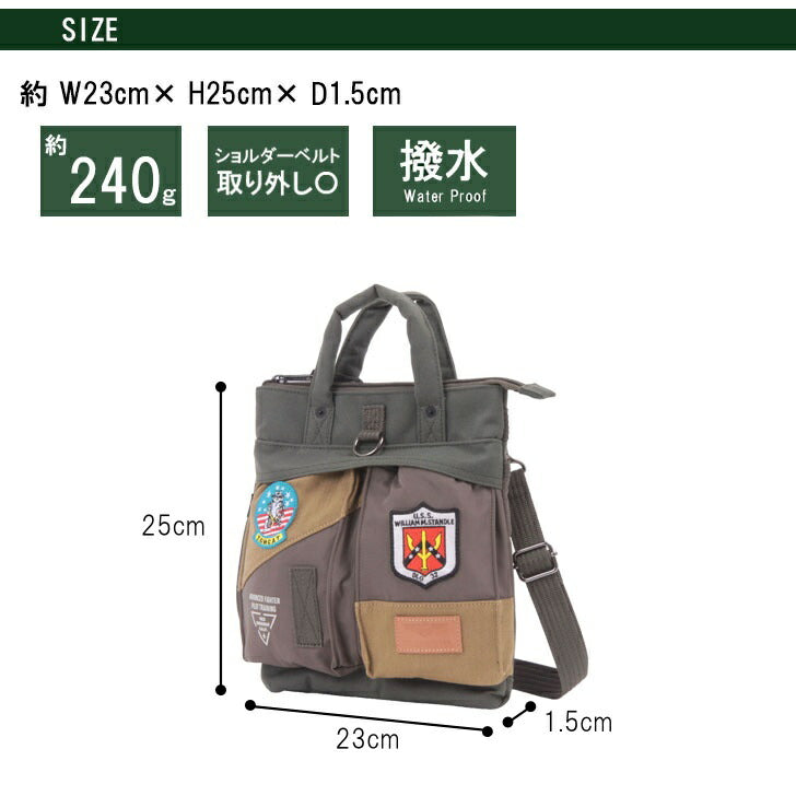 AVIREX アヴィレックス アビレックス ミニヘルメットバッグ ショルダーバッグ トートバッグ AVX3528Jトップガン TOPGUN トムキャット イーグル メンズ  オールシーズン 全2色 ブラック カーキ 撥水 キャンパス地 ギフト プレゼント