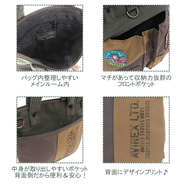 AVIREX アヴィレックス アビレックス ミニヘルメットバッグ ショルダーバッグ トートバッグ AVX3528Jトップガン TOPGUN トムキャット イーグル メンズ  オールシーズン 全2色 ブラック カーキ 撥水 キャンパス地 ギフト プレゼント