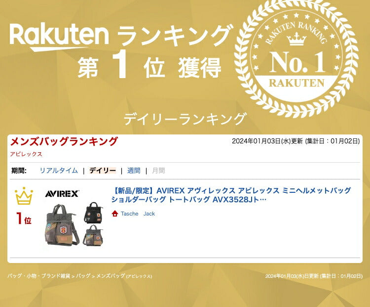 AVIREX アヴィレックス アビレックス ミニヘルメットバッグ ショルダーバッグ トートバッグ AVX3528Jトップガン TOPGUN トムキャット イーグル メンズ  オールシーズン 全2色 ブラック カーキ 撥水 キャンパス地 ギフト プレゼント