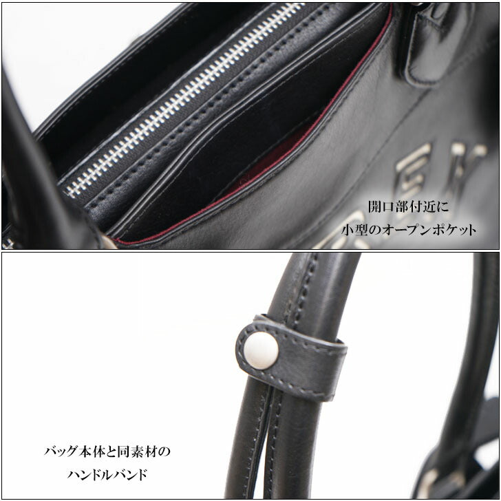 AVIREX アビレックス バーシティー レザー 2WAYトートバッグ AVX5627 バッグ 鞄 手持ち ひじ掛け 斜め掛け 肩掛け 2WAY ショルダー 大きめ A4 おでかけ 旅行 ブラック 黒 シンプル ギフト プレゼント 贈り物 メンズ レディース 記念日