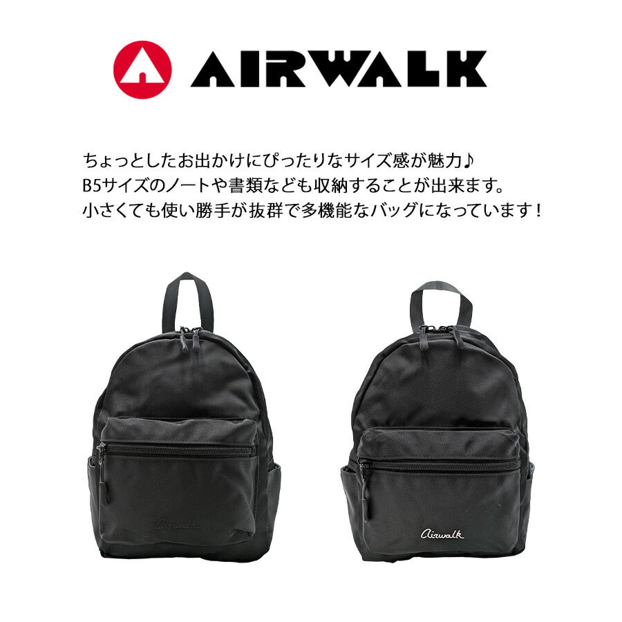 【AIRWALK】 a2351015 ミニリュック かばん バッグ リュック シンプル コンパクト 大容量 おしゃれ 普段使い 便利 ユニセックス  B5 プレゼント ギフト ブラック