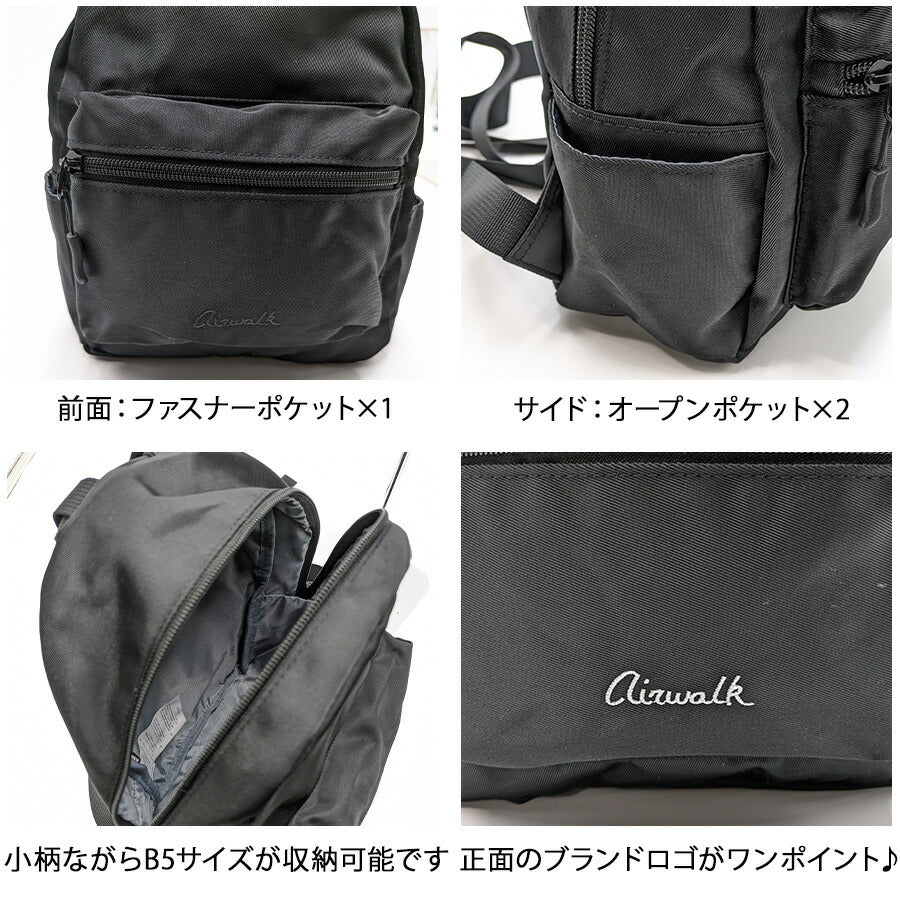 【AIRWALK】 a2351015 ミニリュック かばん バッグ リュック シンプル コンパクト 大容量 おしゃれ 普段使い 便利 ユニセックス  B5 プレゼント ギフト ブラック