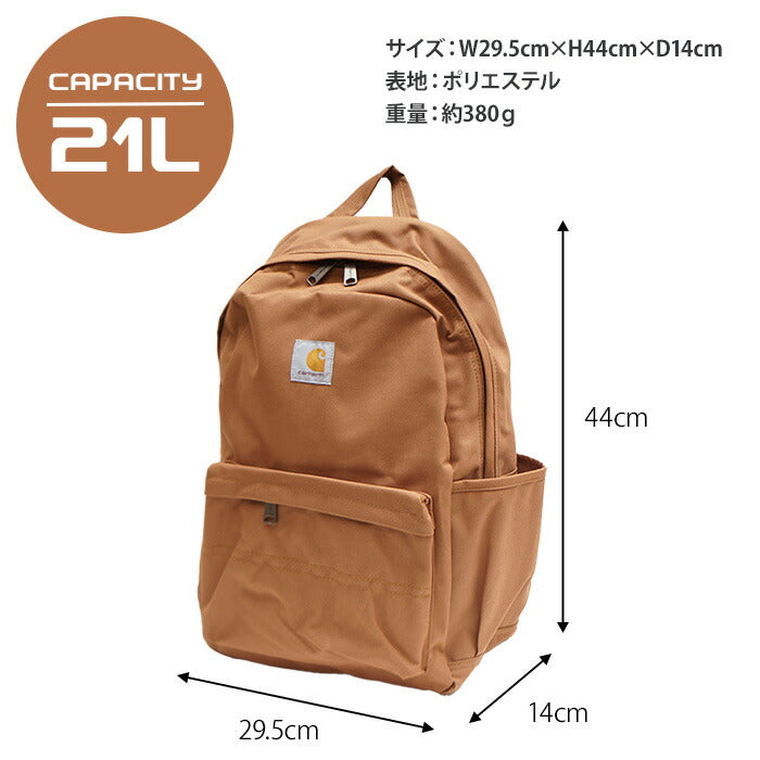 carhartt カーハート 21L バックパック B0000280 ESSENTIAL LAPTOP BACK PACK ノートパソコン 通勤 通学 ジム 部活 スポーツ 合宿 エッセンシャル 21L ラップトップバックパック 600D ポリエステル 撥水加工 ブラック カーハートブラウン  CB0280