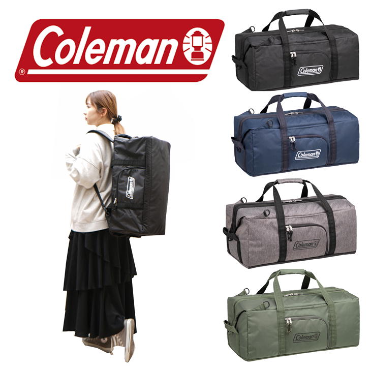 Coleman コールマン BACKPACKBOSTON50 バックパックボストン50 ボストンバッグ バックパック 50L スクエア メンズ レディース シンプル カジュアル アウトドア 通学 学生 社会人 旅行 部活 合宿 習い事 おしゃれ 人気 送料無料 バッグ 鞄