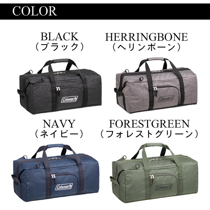 Coleman コールマン BACKPACKBOSTON50 バックパックボストン50 ボストンバッグ バックパック 50L スクエア メンズ レディース シンプル カジュアル アウトドア 通学 学生 社会人 旅行 部活 合宿 習い事 おしゃれ 人気 送料無料 バッグ 鞄