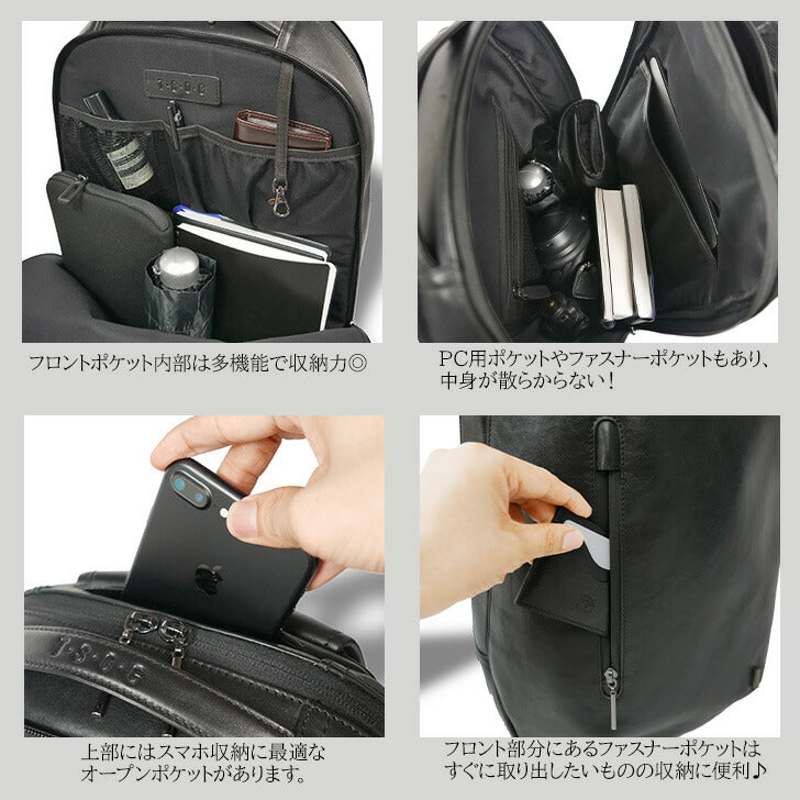 【当店オリジナルエコバッグプレゼント中！】【T・S・O・G】ティーエスオージー ブラックシティリュック bb23 防水 本革 牛革 リュックサック バックパック ビジネスバッグ シンプル ブランド ブラック おしゃれ かっこいい ファッション プレゼント 贈り物  通勤 通学