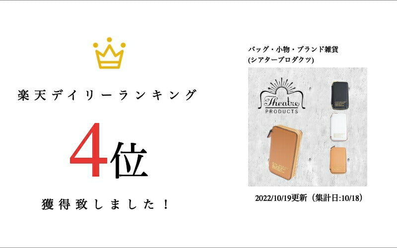 【正規取扱店】THEATRE PRODUCTS シアタープロダクツ LETTELLET レタレット キーケース BE200412 レザー 人気 オシャレ プレゼント インスタ 表参道 送料無料 新入荷