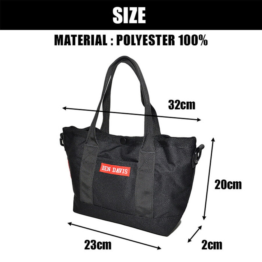 【BEN DAVIS】BDW-8068 TRAVEL TOTE M ベンデイビス トートバッグ ショルダーバッグ 学生 通学 通勤 ショッピング ゴルフ ファスナー付き 便利 シンプル 可愛い おしゃれ ワンポイント ユニセックス ギフト プレゼント
