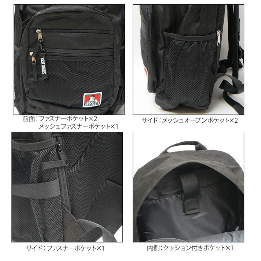 【BEN DAVIS】リュック 大容量 ベンデイビス BDW-8300 MESH XL PACK II 30L バックパック リュック スクールバッグ パソコン タブレット ポケット スマイリング ゴリラ 刺繍 撥水