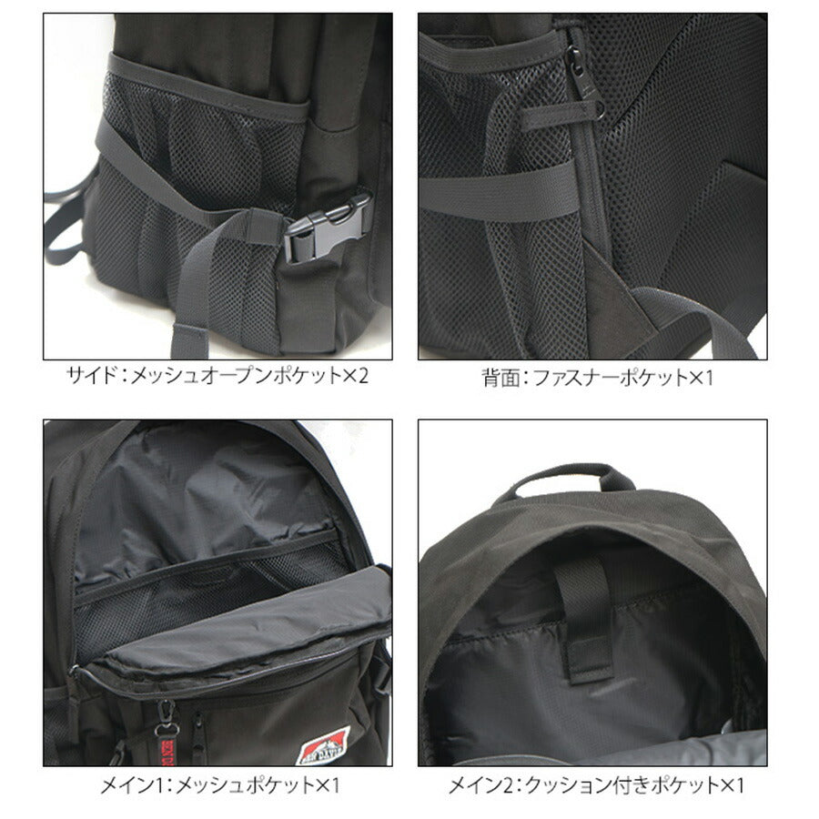 【BEN DAVIS】リュック 大容量 ベンデイビス BDW-8301 NEW MESH XL-PACK 2 32L バックパック リュック スクールバッグ パソコン タブレット ポケット スマイリング ゴリラ 刺繍 撥水