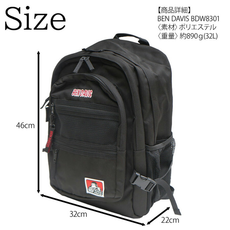 【BEN DAVIS】リュック 大容量 ベンデイビス BDW-8301 NEW MESH XL-PACK 2 32L バックパック リュック スクールバッグ パソコン タブレット ポケット スマイリング ゴリラ 刺繍 撥水
