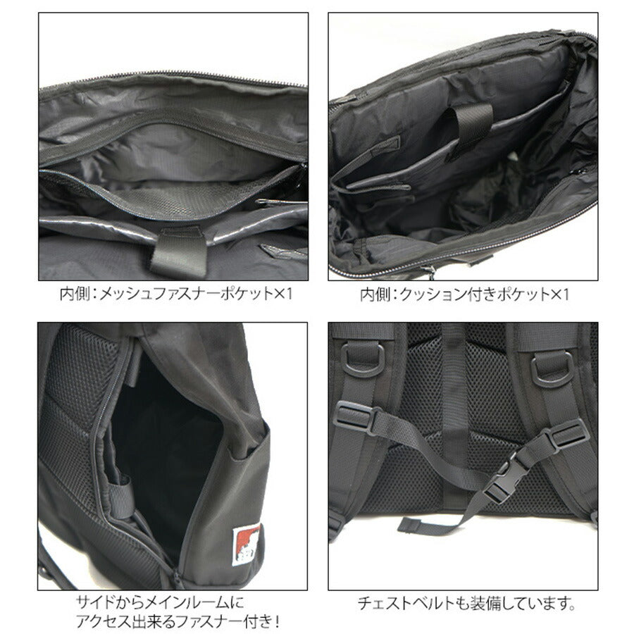 【BEN DAVIS】リュック 大容量 ベンデイビス BDW-8302 BOX DAYPACK 2 30L バックパック リュック スクールバッグ パソコン タブレット ポケット スマイリング ゴリラ 刺繍 撥水