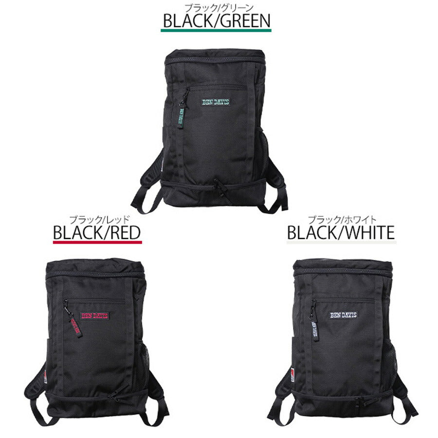 【BEN DAVIS】リュック 大容量 ベンデイビス BDW-8302 BOX DAYPACK 2 30L バックパック リュック スクールバッグ パソコン タブレット ポケット スマイリング ゴリラ 刺繍 撥水
