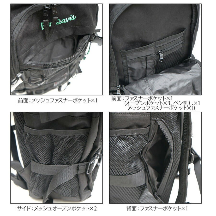 【BEN DAVIS】リュック 大容量 ベンデイビス BDW-8304 STREET DAYPACK 31L バックパック リュック スクールバッグ パソコン タブレット ポケット スマイリング ゴリラ 刺繍 撥水