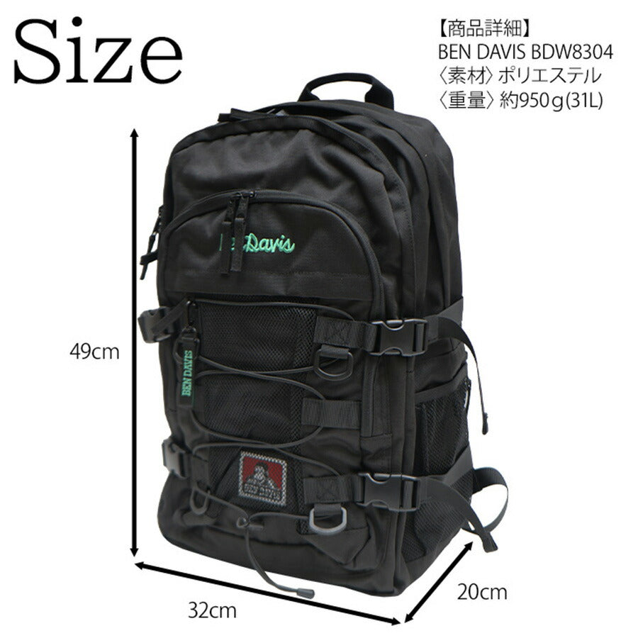 【BEN DAVIS】リュック 大容量 ベンデイビス BDW-8304 STREET DAYPACK 31L バックパック リュック スクールバッグ パソコン タブレット ポケット スマイリング ゴリラ 刺繍 撥水
