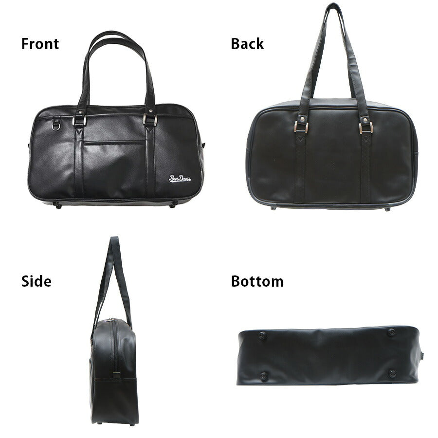 【BEN DAVIS】BDW-8368 SCHOOL BAG 17L ベンデイビス スクバ スクールバッグ 入学 おしゃれ ブランド 学生 通学 シンプル 可愛い おしゃれ ワンポイント ブランド 男の子 女の子 ユニセックス お揃い ギフト プレゼント