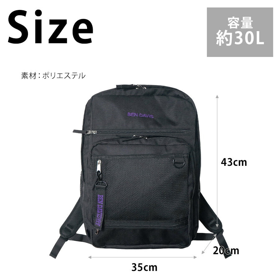 【BEN DAVIS】リュック 大容量 bdw8411 BIG MESH DAYPACK 30L リュックサック かばん バッグ 通学 部活 中高生 ユニセックス  ギフト プレゼント ブラック