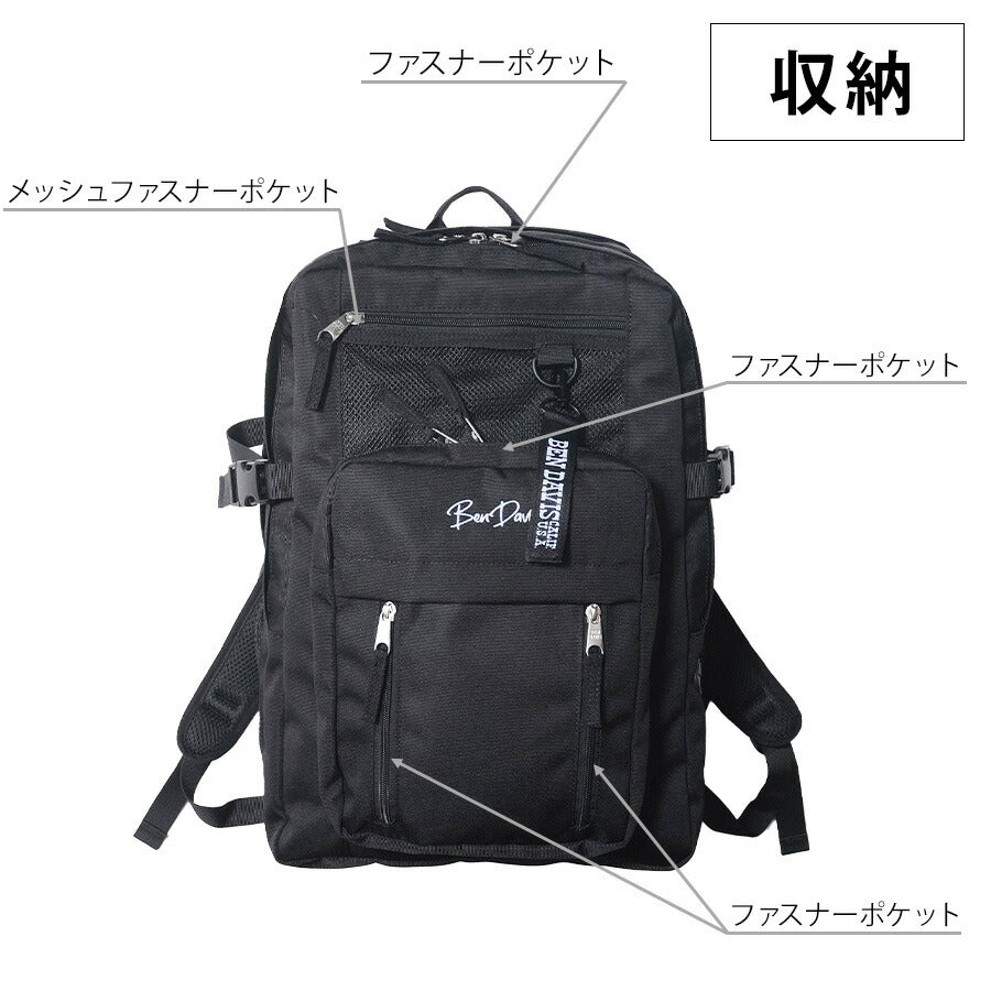 【BEN DAVIS】リュック 大容量 bdw8412 LARGE DAYPACK 29L リュックサック かばん バッグ 通学 部活 中高生 ユニセックス  ギフト プレゼント ブラック