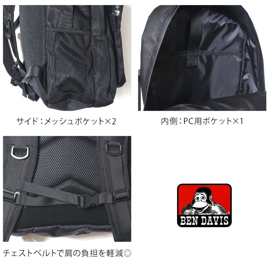 【BEN DAVIS】リュック 大容量 bdw8412 LARGE DAYPACK 29L リュックサック かばん バッグ 通学 部活 中高生 ユニセックス  ギフト プレゼント ブラック