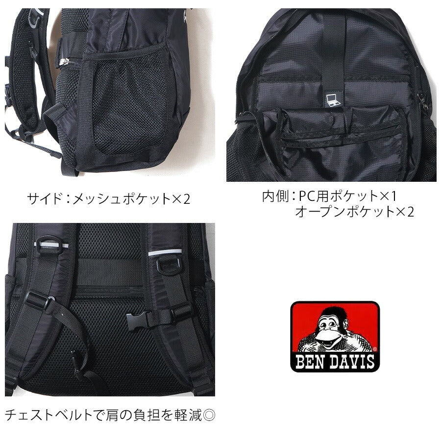 【BEN DAVIS】リュック 大容量 bdw8414 SMALL DAYPACK 12L リュックサック かばん バッグ 通学 部活 中高生 ユニセックス  ギフト プレゼント ブラック