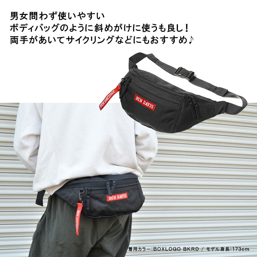 【BEN DAVIS】BDW-9274 ウエストバッグ かばん 斜め掛け カバン 鞄 バッグ ショルダー スポーティー ストリート ベンデイビス ブラックブラック ブラックレッド ブラックホワイト 使いやすい かわいい おしゃれ ユニセックス