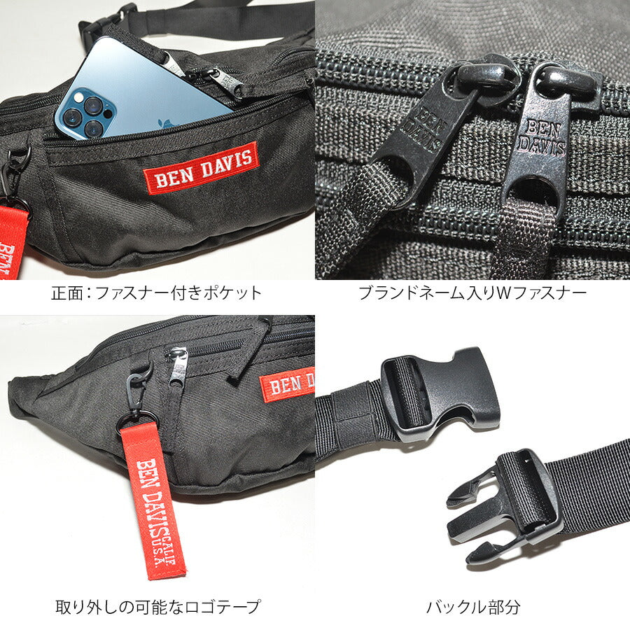 【BEN DAVIS】BDW-9274 ウエストバッグ かばん 斜め掛け カバン 鞄 バッグ ショルダー スポーティー ストリート ベンデイビス ブラックブラック ブラックレッド ブラックホワイト 使いやすい かわいい おしゃれ ユニセックス
