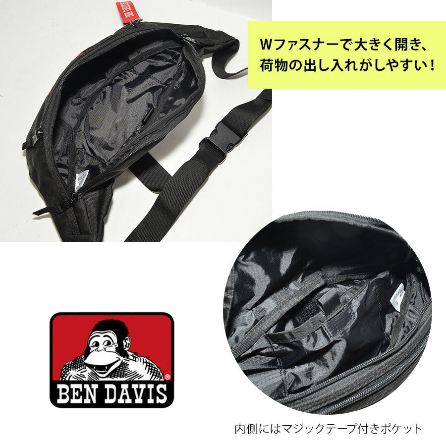 【BEN DAVIS】BDW-9274 ウエストバッグ かばん 斜め掛け カバン 鞄 バッグ ショルダー スポーティー ストリート ベンデイビス ブラックブラック ブラックレッド ブラックホワイト 使いやすい かわいい おしゃれ ユニセックス