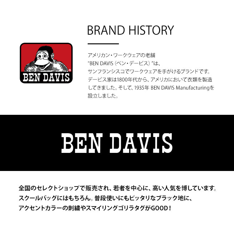 【レターパック配送/時間指定不可】【BENDAVIS】 bdw9346 POCKET BODY BAG M 斜め掛け かばん カバン 鞄 使いやすい ユニセックス プレゼント ギフト ブラック