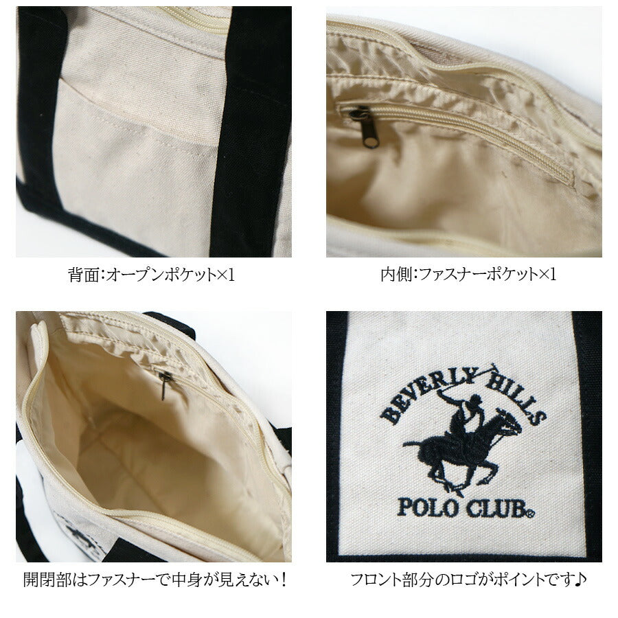 【BEVERLY HILIS POLO CLUB】PC50031 ミニトートバッグ かばん カバン 鞄 バッグ トート 普段使い 使いやすい 便利 シンプル ビバリーヒルズポロクラブ ブラック ネイビー かわいい おしゃれ お出かけ レディース
