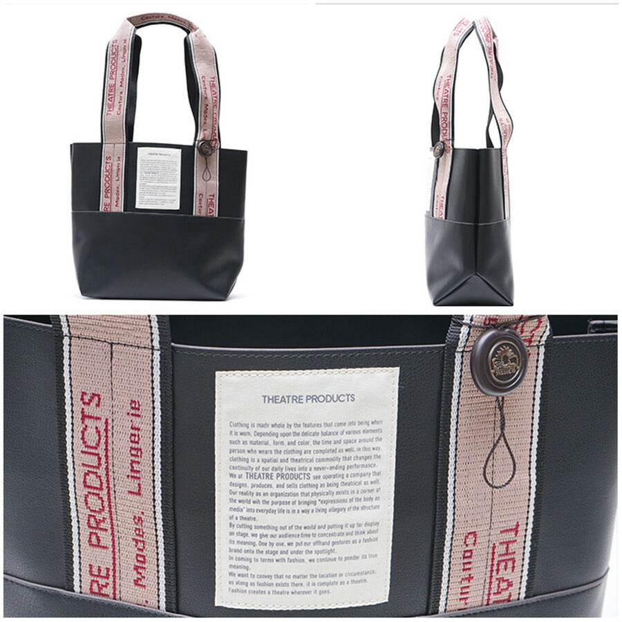 【正規取扱店】THEATRE PRODUCTS シアタープロダクツ MISSISSIPPI Mサイズ 合皮 ジャガードテープバッグ トートバッグ カバン 鞄 レディース 人気 オシャレ インスタ 表参道 注目 BL191199 送料無料