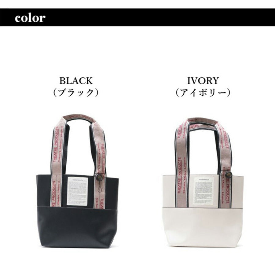 【正規取扱店】THEATRE PRODUCTS シアタープロダクツ MISSISSIPPI Mサイズ 合皮 ジャガードテープバッグ トートバッグ カバン 鞄 レディース 人気 オシャレ インスタ 表参道 注目 BL191199 送料無料