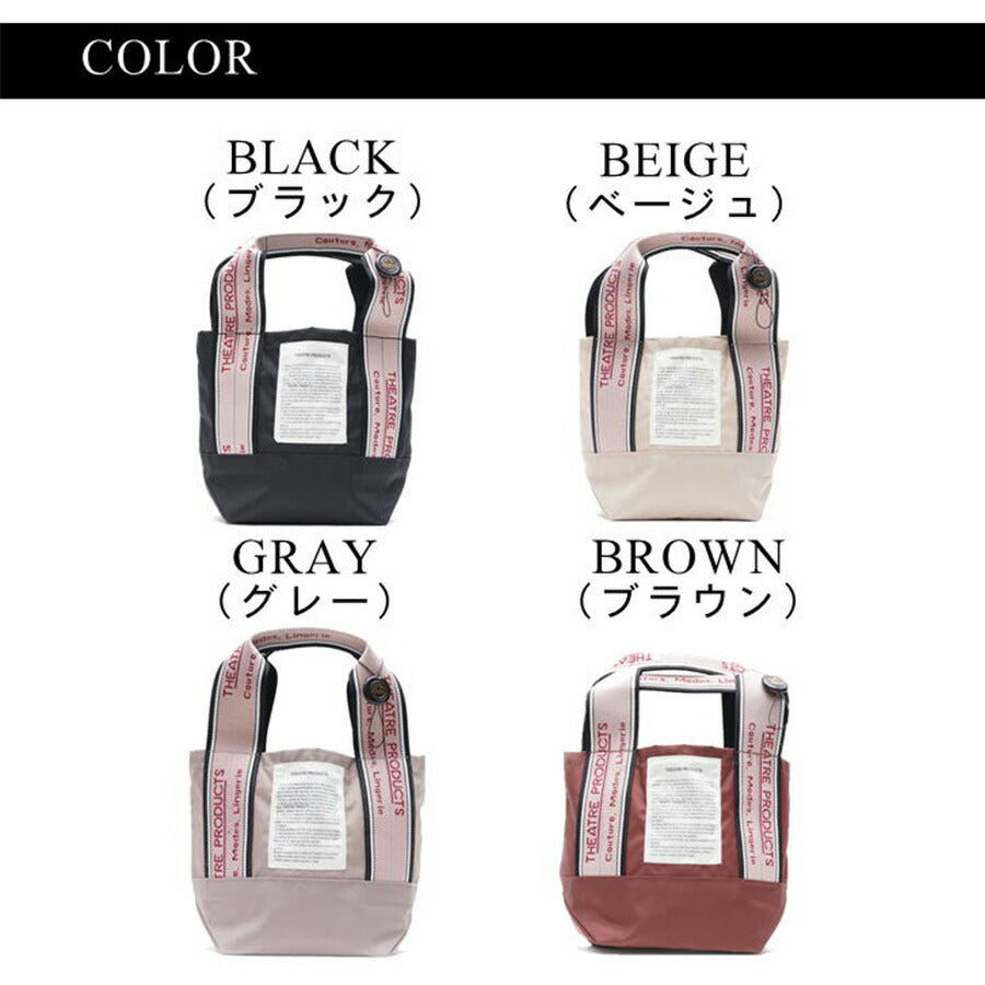 【正規取扱店】【クリックポスト/時間指定不可】THEATRE PRODUCTS シアタープロダクツ MISSISSIPPI Sサイズ ジャガードテープバッグ トートバッグ カバン レディース 人気 オシャレ インスタ 表参道 BL200001 CL220903 送料無料 正規販売店