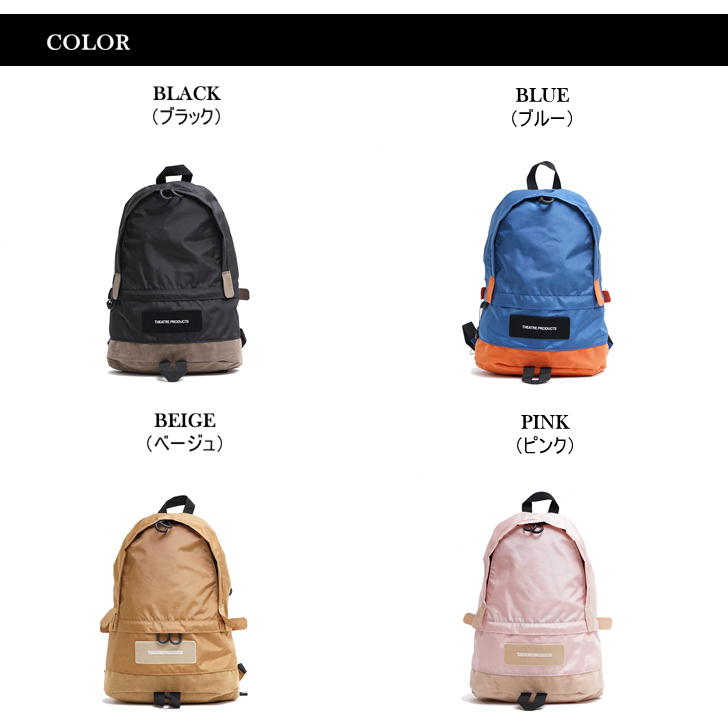 【正規取扱店】THEATRE PRODUCTS シアタープロダクツ バックパック BL200456 リュック デイパック 鞄 レディース 人気 オシャレ インスタ 表参道 正規品 送料無料