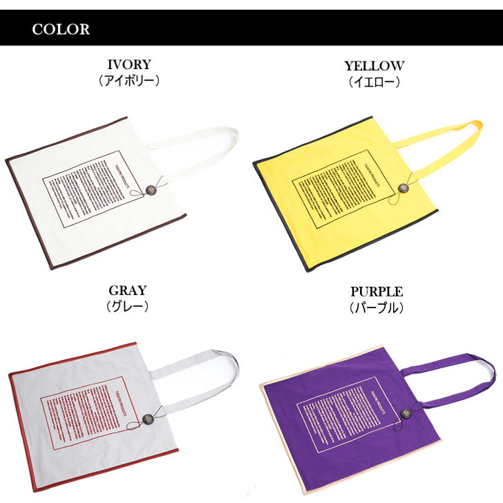 【正規取扱店】【レターパック配送/時間指定不可】THEATRE PRODUCTS シアタープロダクツトートバッグ Lサイズ BL201032 バッグ 鞄 レディース 人気 オシャレ インスタ 表参道 正規品 送料無料