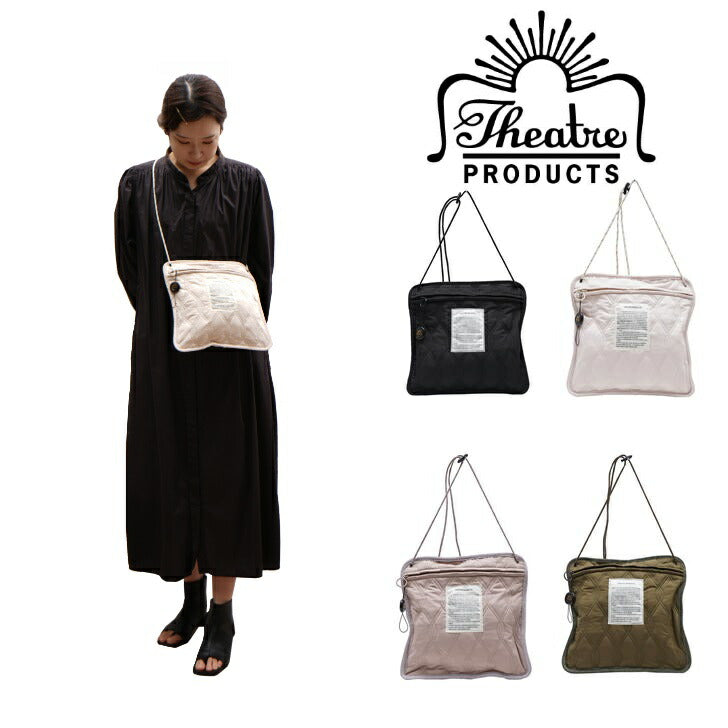 【正規取扱店】【レターパック/時間指定不可】THEATRE PRODUCTS シアタープロダクツ QUILT SEAT BAG キルティングシートバッグ マザーズバッグ 芸能人 カバン ギフト 人気 オシャレ スマホケース インスタ 表参道 BL210306 正規品