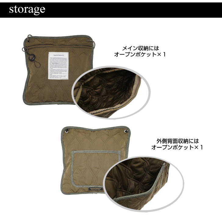 【正規取扱店】【レターパック/時間指定不可】THEATRE PRODUCTS シアタープロダクツ QUILT SEAT BAG キルティングシートバッグ マザーズバッグ 芸能人 カバン ギフト 人気 オシャレ スマホケース インスタ 表参道 BL210306 正規品