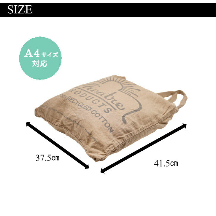【正規取扱店】【レターパック配送/時間指定不可】THEATRE PRODUCTS シアタープロダクツ RECYCLE COTTON GARMENT DYE TOTE リサイクルコットンガーメントダイロゴトート BL210365 カバン ギフト 人気 オシャレ 表参道 オーガニック 正規品 ポイント10倍