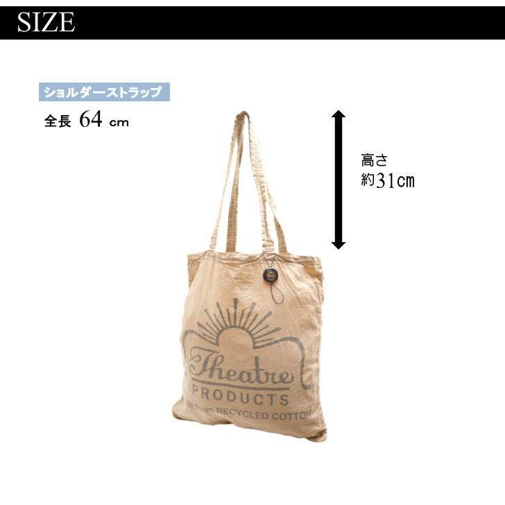 【正規取扱店】【レターパック配送/時間指定不可】THEATRE PRODUCTS シアタープロダクツ RECYCLE COTTON GARMENT DYE TOTE リサイクルコットンガーメントダイロゴトート BL210365 カバン ギフト 人気 オシャレ 表参道 オーガニック 正規品 ポイント10倍