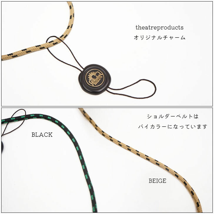 【正規取扱店】THEATRE PRODUCTS シアタープロダクツ スクエアショルダーバッグ BL210399 ショルダー 肩掛け アウトドア レディース オールシーズン ブラック ベージュ SNS 人気 おでかけ おしゃれ かわいい プレゼント 誕生日 お返し お揃い
