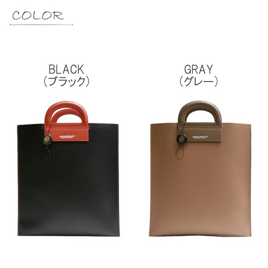 【正規取扱店】THEATRE PRODUCTS シアタープロダクツ  ACCORDION BAG アコーディオンバッグ PO ポー M寸 BL220904 レディース オールシーズン 全2色 ブラック グレー 送料無料 人気