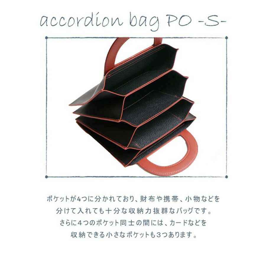 【正規取扱店】THEATRE PRODUCTS シアタープロダクツ  ACCORDION BAG アコーディオンバッグ PO ポー S寸 BL220905 レディース オールシーズン 全2色 ブラック グレー 送料無料 人気