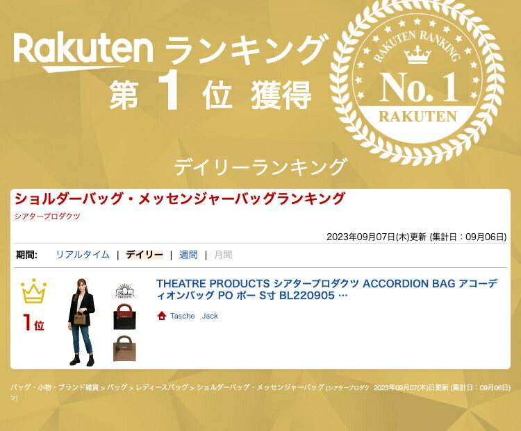 【正規取扱店】THEATRE PRODUCTS シアタープロダクツ  ACCORDION BAG アコーディオンバッグ PO ポー S寸 BL220905 レディース オールシーズン 全2色 ブラック グレー 送料無料 人気