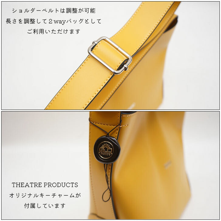 【正規取扱店】THEATRE PRODUCTS シアタープロダクツ フェイクレザー ショルダーバッグ BL220928 ショルダー 肩掛け アウトドア レディース オールシーズン ブラック グレー イエロー SNS 人気 おでかけ おしゃれ かわいい プレゼント 誕生日 お返し お揃い