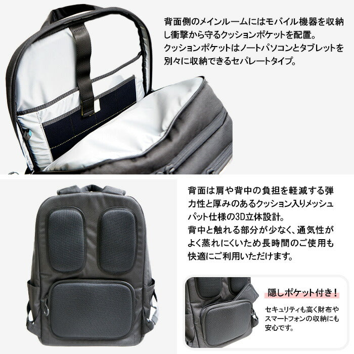 【当店オリジナルエコバッグプレゼント中！】【BERMAS】 バーマス ビジネス バックパック 60366 ビジネスバッグ リュック ショルダー ハンドバッグ 使いやすい 仕切り 通学 通勤 出張 外出 入学祝 就職祝い プレゼント ギフト お祝い