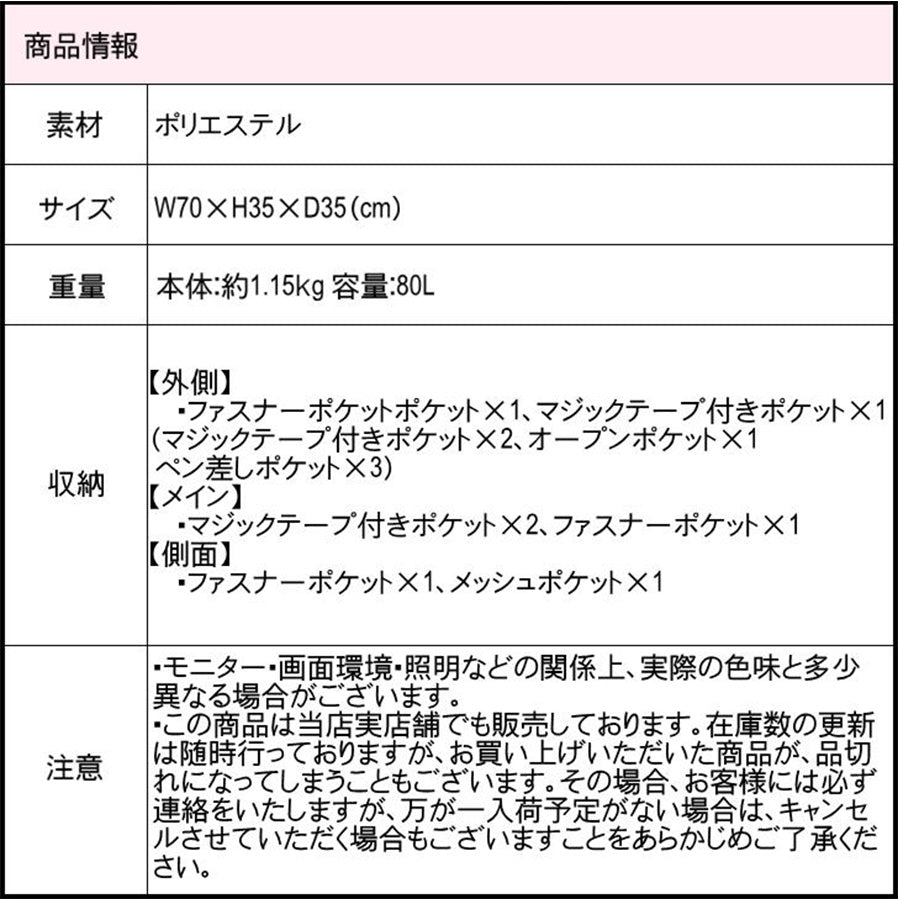 Coleman コールマン BostonBagLG ボストンバッグLG 80L 5泊以上 ショルダーバッグ 手提げ レディース メンズ 大容量 ボストン 旅行 出張 キャンプ アウトドア 合宿 修学旅行 林間学校 トラベル